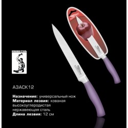 Нож Ладомир А3АСК12 универсальный 12см