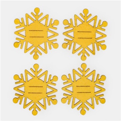 Набор для декора столовых предметов «Снежинка», 4 шт, цв. золото 6,5х7,5 см, 100% п/э, фетр 626098