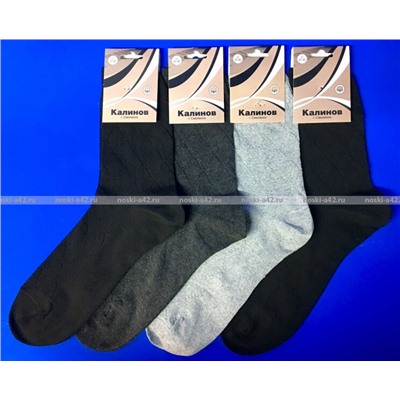Калинов носки мужские Смоленск тёмно-серые 10 пар