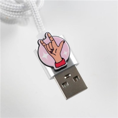 Провод Micro USB в колбе "Я тебя заряжаю", 1м