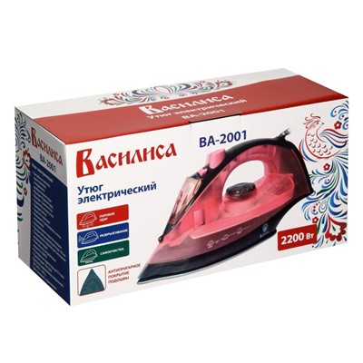 Утюг "ВАСИЛИСА" ВА-2001, 2200 Вт, антипригарная подошва, 120 г/мин, 160 мл, розовый