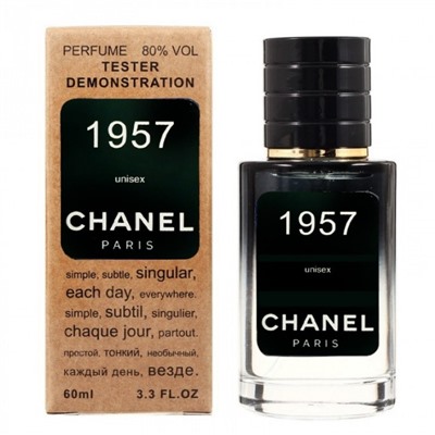 Chanel 1957 Chanel тестер унисекс (60 мл) Lux