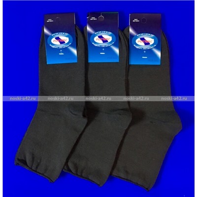 Ростекс (Рус-текс) носки медицинские женские Н-210 с лайкрой тёмно-серые 10 пар