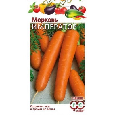 00261 Морковь Император 1,0 г