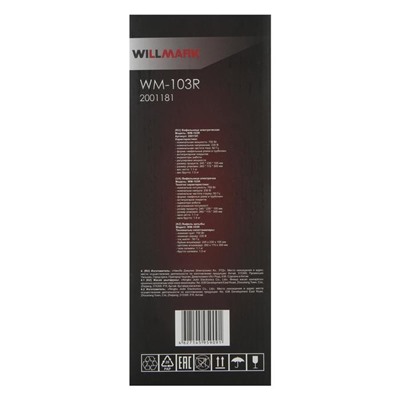 Электровафельница WILLMARK WM-103R, 750 Вт, тонкие вафли, антипригарное покрытие, бордовая