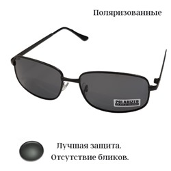 Солнцезащитные очки поляризованные чёрные