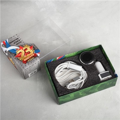 Набор аксессуаров для автомобиля «23 февраля», магнитный держатель, USB-адаптер, кабель для зарядки