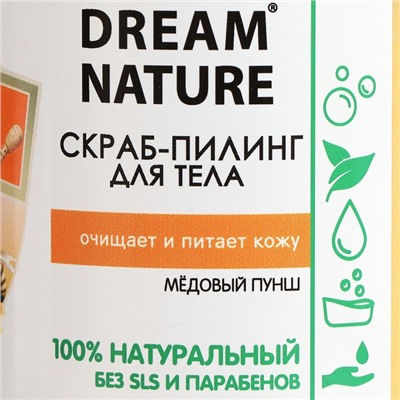 Солевой скраб-пилинг для тела Dream Nature "Медовый пунш", 250 г