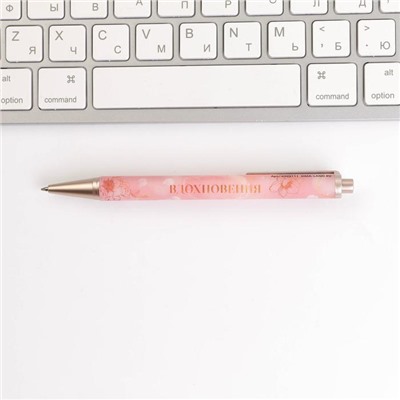 Ручка пластик «Любимый учитель», матовая, синяя паста, фурнитура розовое золото