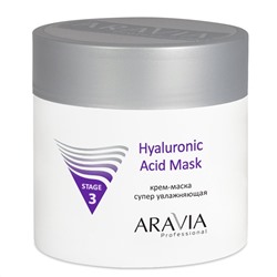 Крем-маска с эффектом супер увлажнения Hyaluronic Acid Mask Aravia 300 мл