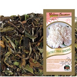 Лепестки пиона чай белый листовой 50 гр.