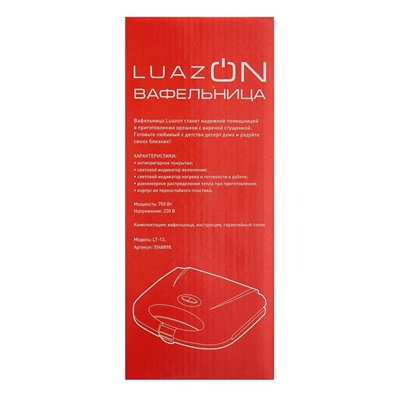 Вафельница LuazON LT-13 "Орешки", 750 Вт, антипригарное покрытие, черная