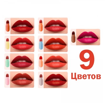 Набор мини-помад для губ Gelanzi Capsule Velvet Lipstick