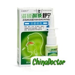 Антибактериальный спрей для носа "Цзышо Биянь Шунин" (Zishuo Biyan Shuning)