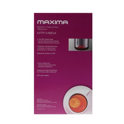 Термопот MAXIMA MTP-M804, 800 Вт, 3 л, черный
