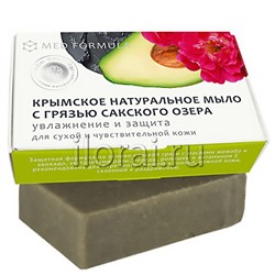 Натуральное мыло «Увлажнение и защита» на основе грязи Сакского озера MED-formula Дом Природы