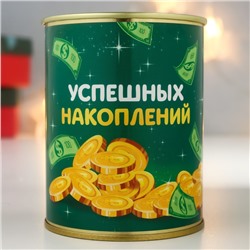 Копилка-банка металл "Умножаю доходы"