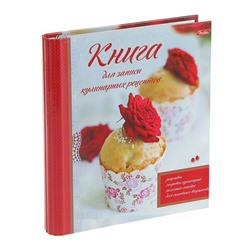 Книга для записи кулинарных рецептов А5, 80 листов, на кольцах "Сладкое искушение"