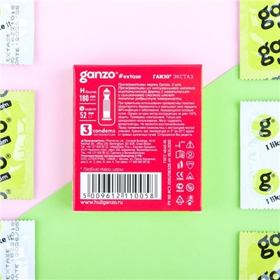 Презервативы «Ganzo» Extase, ребристые, 3 шт.