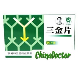 Таблетки для лечения инфекций мочевыводящих путей «Три Золотых (Санджин Пиан)» (Sanjin Pian)