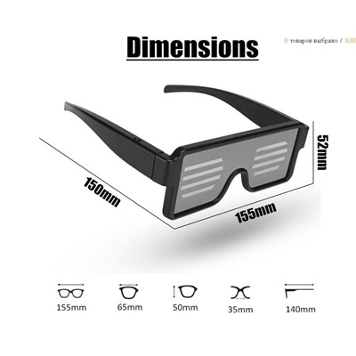 Светодиодные динамические световые очки SCYJ001