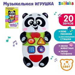 Музыкальная развивающая игрушка «Забавные зверята: Панда», русская озвучка, световые эффекты