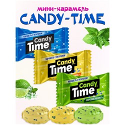 Карамель "Candy Time Мини МИКС Вес 1 кг. SlaSti Тольятти