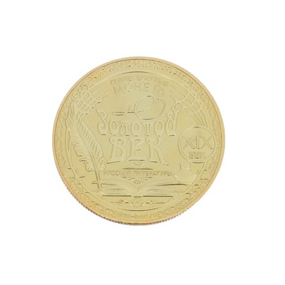 Подарочное панно с монетой "М.Ю. Лермонтов"