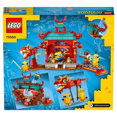 Конструктор LEGO «Миньоны: бойцы кунг-фу»