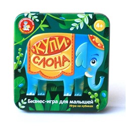 Настольная игра ДЕСЯТОЕ КОРОЛЕВСТВО 3530 Купи слона