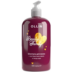 Шампунь для волос с экстрактами манго Beauty Family OLLIN 500 мл