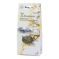 Чай травяной успокаивающий / оздоравливающий На волжских берегах 70 гр.