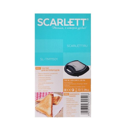 Вафельница Scarlett SL-TM11501, 650 Вт, съемные панели, черная