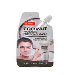 YS Маска-пленка увлажняющая, улучшающая текстуру и повышающая эластичность кожи и  масло кокоса 20г