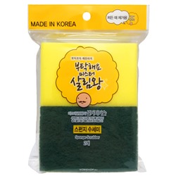 Двухслойная губка для мытья посуды Mr. King of House Keeping (2 шт.), Корея Акция