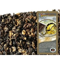 Золотая улитка Jin Luo чай чёрный листовой 50 гр.