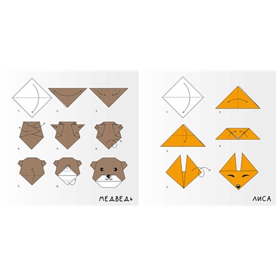 Оригами для детей «Животные»
