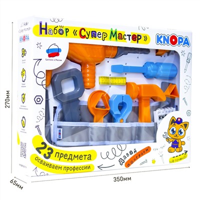 Игровой набор KNOPA 87075 СуперМастер