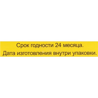 Мазь «Монастырская Феодосия Кавказского» от головной боли, "Бизорюк", 25 мл