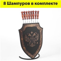 Набор шашлычника "Герб" шампурница, 8 шампуров узбекских с деревянной ручкой 50 см