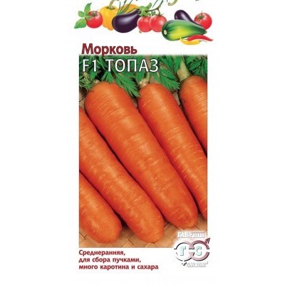 00277 Морковь Топаз F1 0,5 г