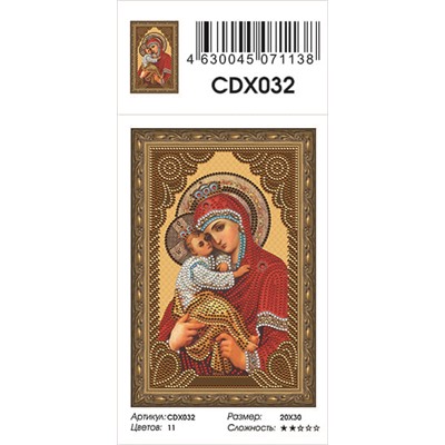 Алмазная мозаика с частичной выкладкой 20х30 - Божья Матерь Почаевская