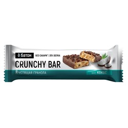 Протеиновый батончик с хрустящей гранолой Crunchy Bar со вкусом кокоса Ёбатон 40 гр.