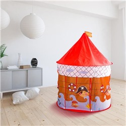 Палатка детская игровая «Морской дом»