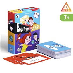 Игра-викторина «Дети VS родителей», 100 карт