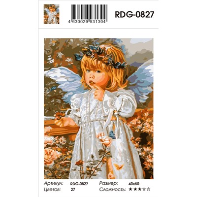 Картина по номерам 40х50 - Ангелок с бабочкой