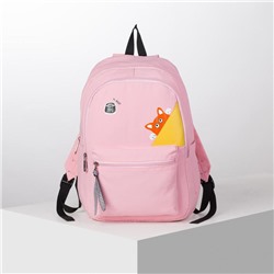 Рюкзак молодёжный, 2 отдела на молниях, 2 наружных кармана, 2 боковых кармана, цвет розовый