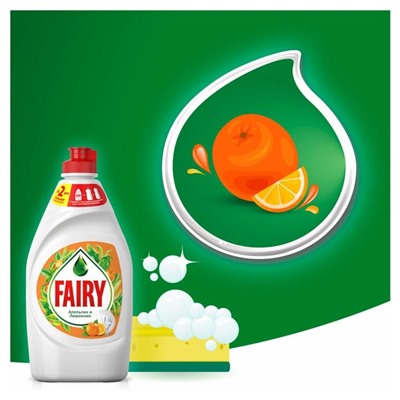 Средство для мытья посуды Fairy "Апельсин и лимонник", 900 мл