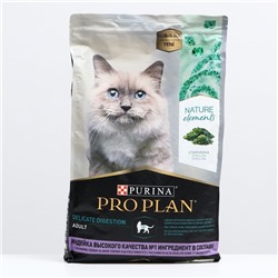 Сухой корм PRO PLAN Nature Elements для кошек, чувствительное пищеварение, индейка, 7 кг