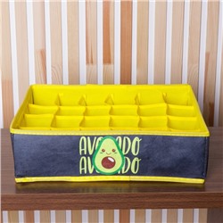Кофр для белья 24 ячейки "Avocado", 35 х 30 х 10 см